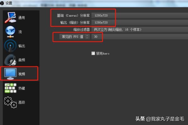 陌陌電腦版怎么開(kāi)直播？