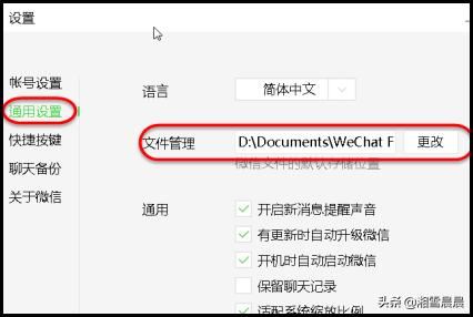 如何將微信上的視頻導(dǎo)到電腦上？