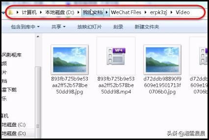 如何將微信上的視頻導(dǎo)到電腦上？