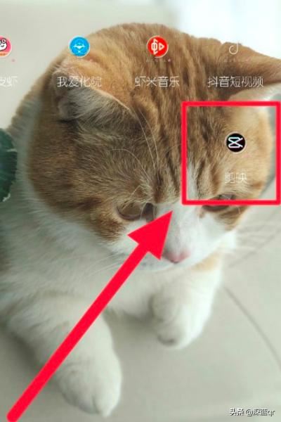 剪映怎么給視頻加音樂(lè)字幕？