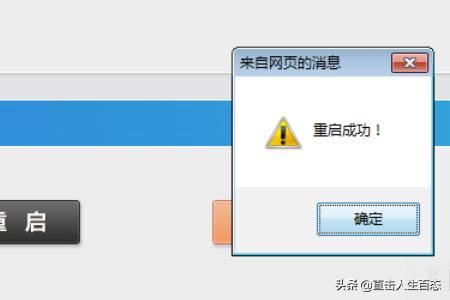 微贊怎么做視頻直播？
