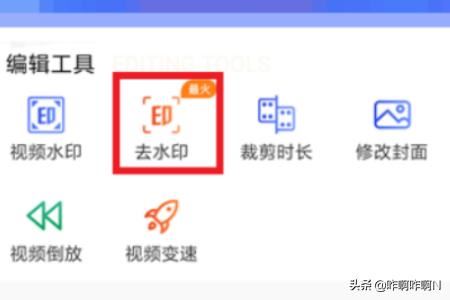 教你快手視頻怎么下載，去水印視頻完美解析？