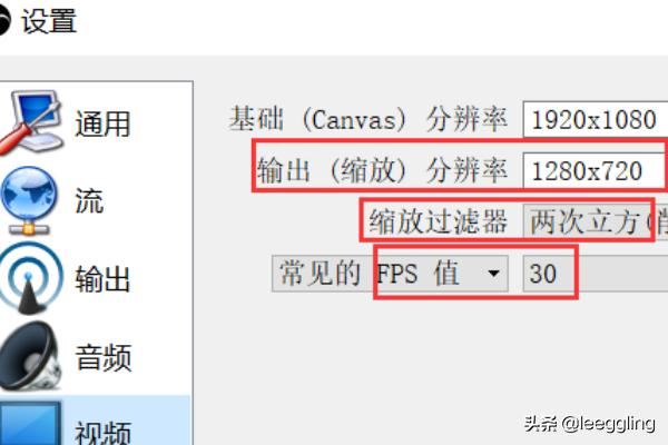 OBS直播教程-新手五步開播流程？