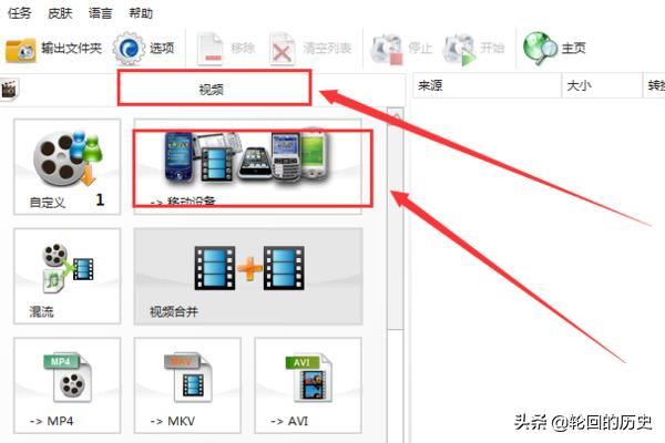 怎么把視頻的聲音消除掉？