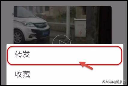 如何將微信上的視頻導(dǎo)到電腦上？