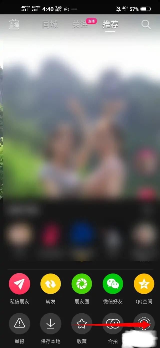 抖音鏈接怎么做？
