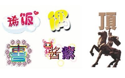 在抖音上SP是什么？