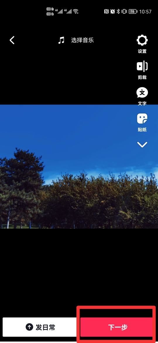 如何成為抖音一鍵剪同款模板達(dá)人？