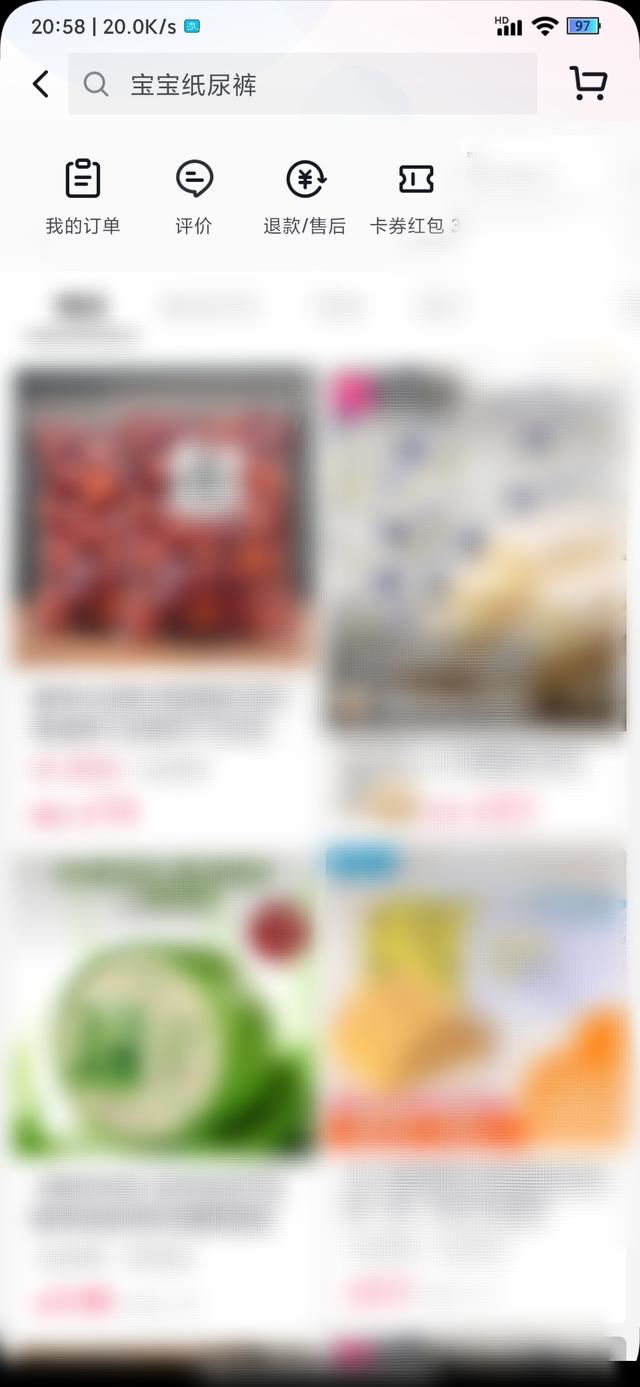 怎樣在抖音上投訴商家？