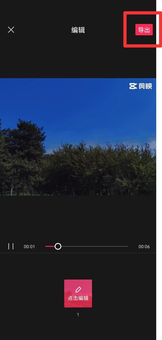 如何成為抖音一鍵剪同款模板達(dá)人？