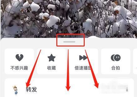 怎么把抖音右邊的圖標去掉？