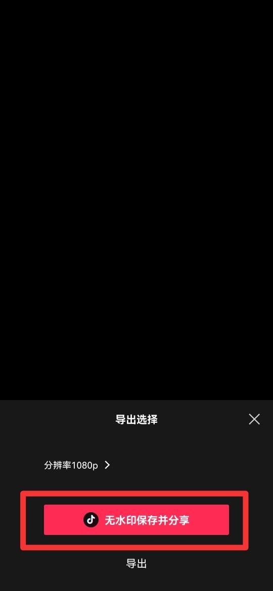 如何成為抖音一鍵剪同款模板達(dá)人？