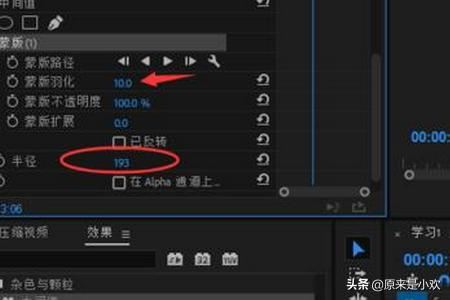視頻水印怎么徹底去掉不留痕？視頻水印去除工具？