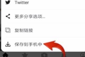 微信小視頻如何加水印操作教程？