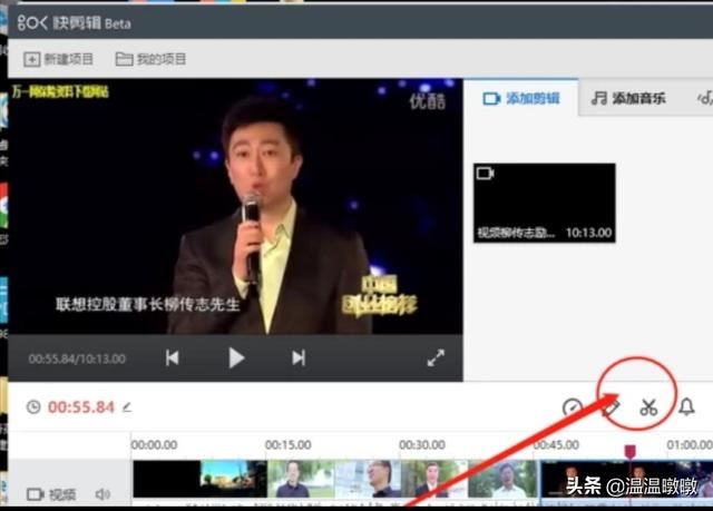 如何將視頻中不需要的片斷剪掉-工作必備技能？