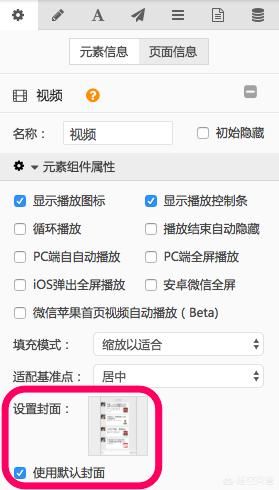 h5怎么做的相關(guān)視頻？