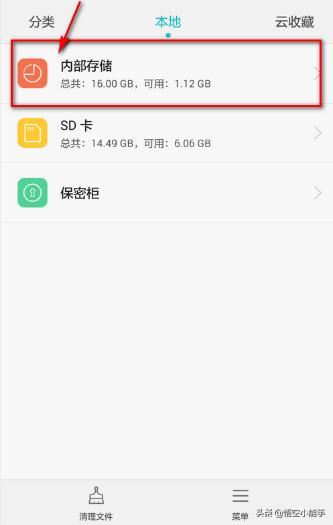 怎么找到微信里看過的短視頻？