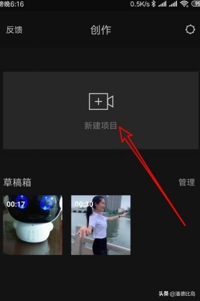 剪映怎么剪輯視頻，如何將一個(gè)視頻分割成多個(gè)？