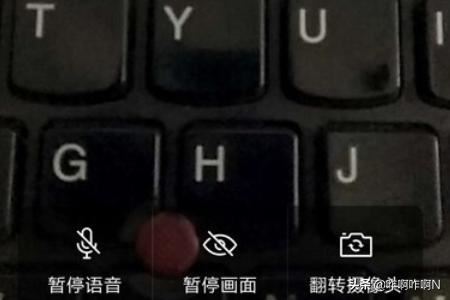 企業(yè)微信視頻會(huì)議怎么翻轉(zhuǎn)攝像頭？