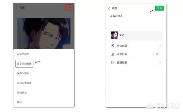 微信怎么發(fā)長(zhǎng)視頻？