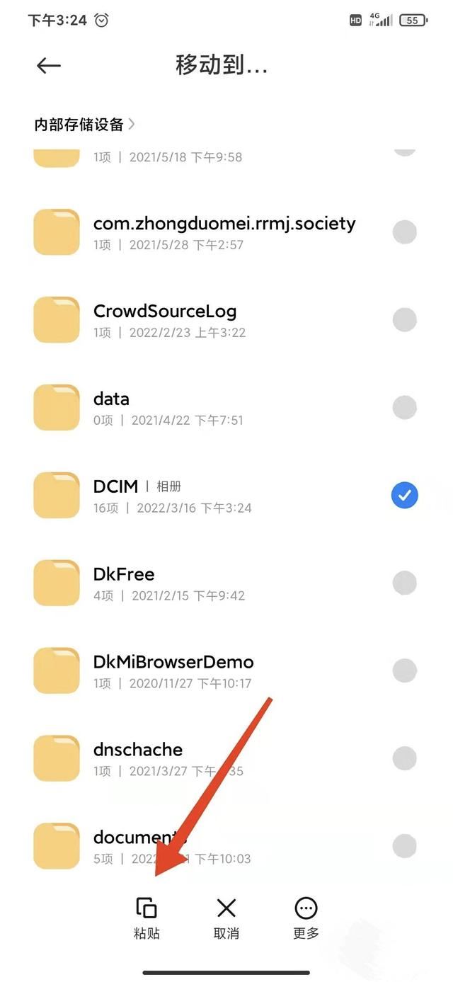 文件管理的視頻怎么移到相冊(cè)？