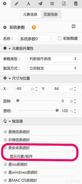 h5怎么做的相關(guān)視頻？