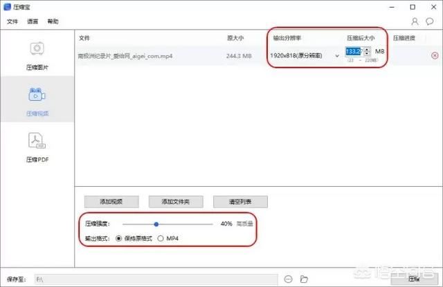 微信怎么發(fā)長(zhǎng)視頻？