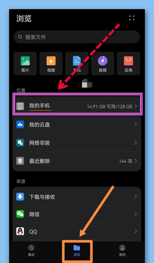 bilibili緩存視頻怎么導(dǎo)出？