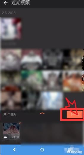 手機視頻怎么消音？