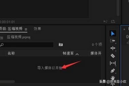 視頻水印怎么徹底去掉不留痕？視頻水印去除工具？