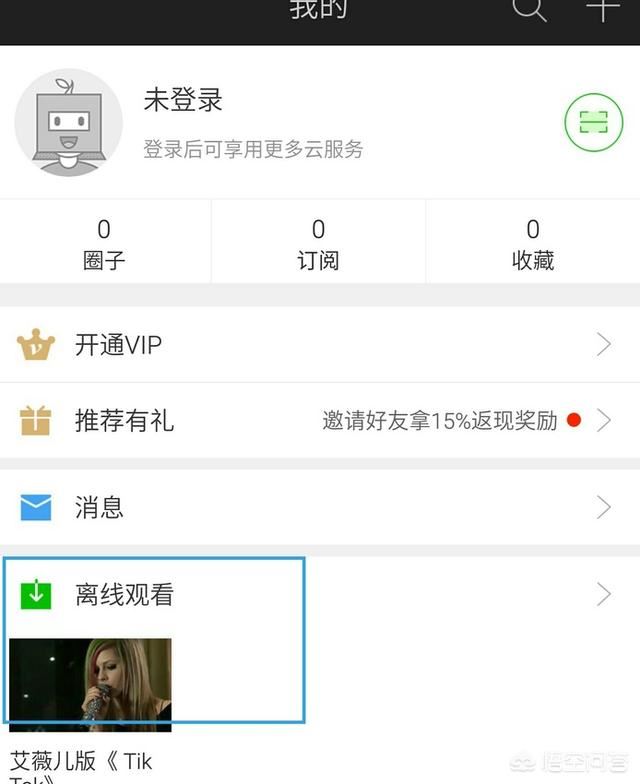 手機(jī)中b站緩存的視頻文件放在本地哪個(gè)文件夾？