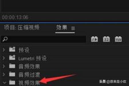 視頻水印怎么徹底去掉不留痕？視頻水印去除工具？