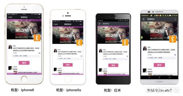 h5怎么做的相關(guān)視頻？