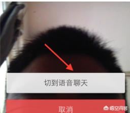 為什么微信視頻配音變成了那個(gè)鬼聲音？