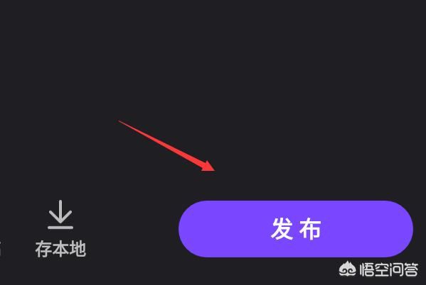 微視怎么上傳超過(guò)一分鐘視頻？