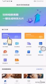 手機視頻怎么消音？
