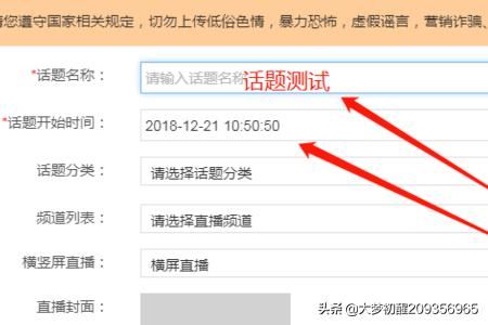 微贊直播創(chuàng)建完整步驟，怎么創(chuàng)建直播？