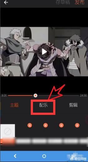 手機視頻怎么消音？