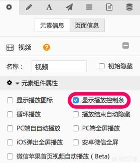h5怎么做的相關(guān)視頻？