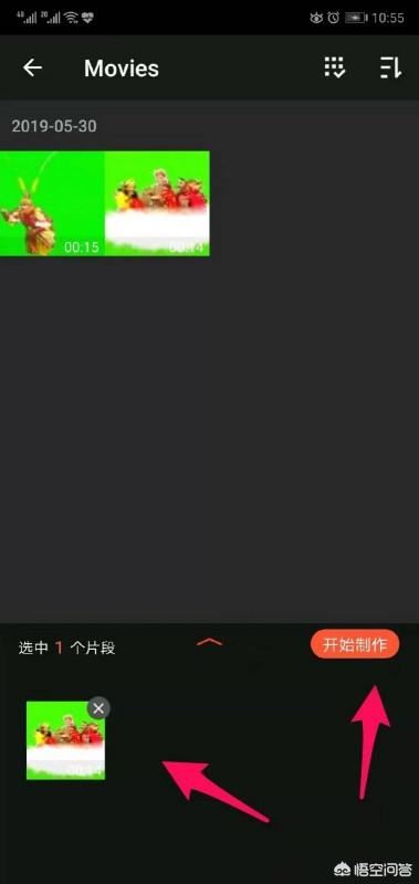 如何截取視頻中自己喜歡的一段？