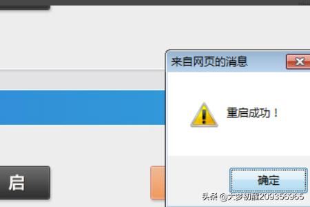 微贊直播創(chuàng)建完整步驟，怎么創(chuàng)建直播？