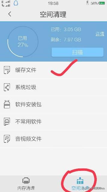 vivo手機(jī)第三方視頻緩存路徑在哪里查看呢？
