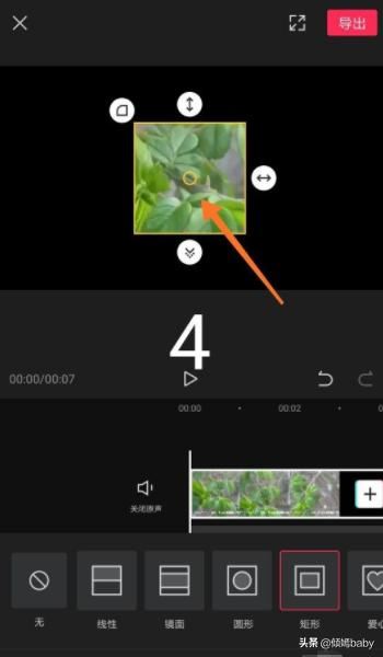 剪映怎么刪除視頻里的文字？