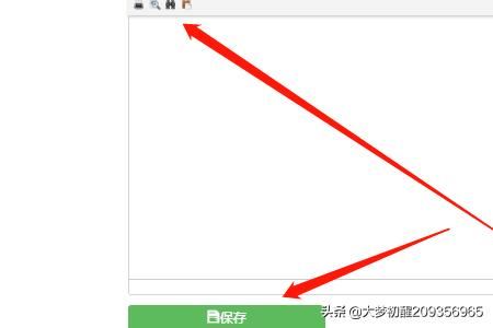 微贊直播創(chuàng)建完整步驟，怎么創(chuàng)建直播？