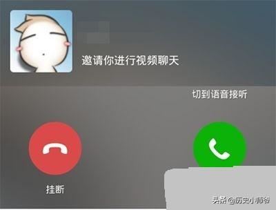 微信視頻對方已拒絕和已拒絕是什么區(qū)別？