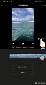 手機視頻怎么消音？