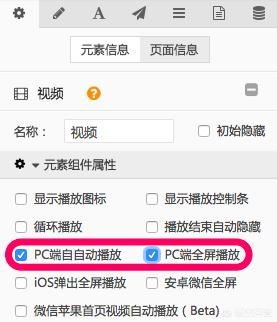 h5怎么做的相關(guān)視頻？