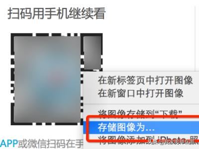 自己上傳到優(yōu)酷的視頻如何生成二維碼？