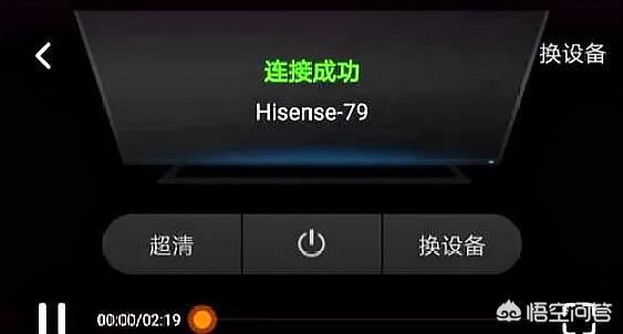 騰訊視頻投電視功能(投屏)如何操作？
