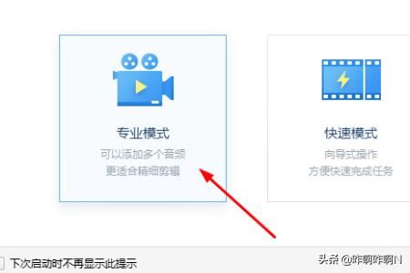 如何將視頻中不需要的片斷剪掉-工作必備技能？